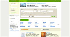 Desktop Screenshot of mahnem.ru