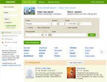 Tablet Screenshot of mahnem.ru